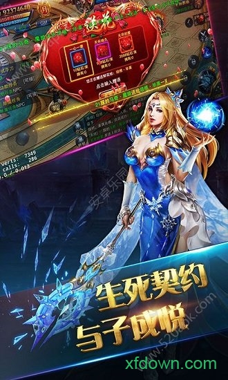 魔灵兵团热血御龙手游下载