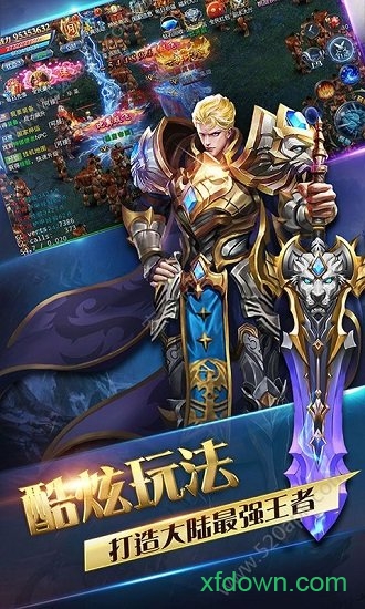 魔灵兵团热血御龙客户端下载