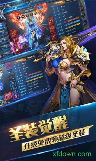 魔灵兵团热血御龙手游安卓版下载2025版