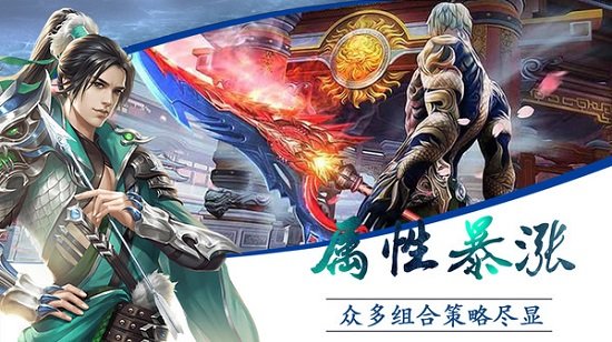 魔君bt版手游