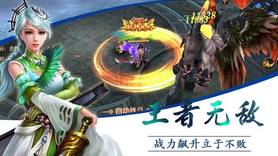 魔君bt版安卓2025下载安装