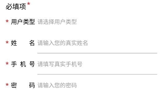 再启航退役军人最新版