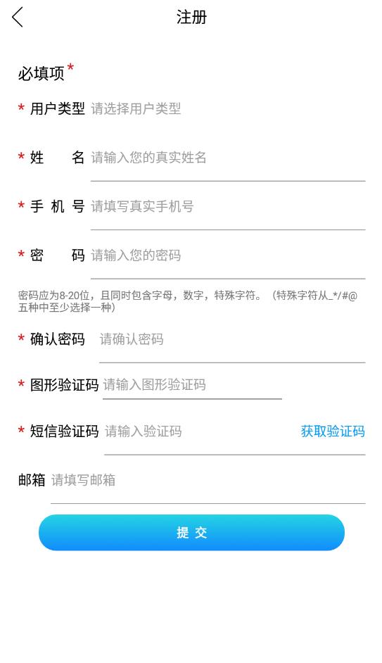再启航退役军人最新版