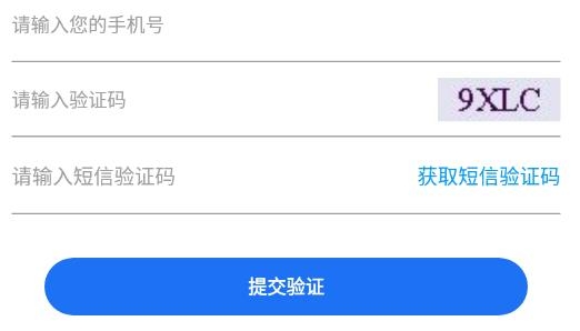 再启航退役军人最新版