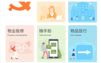天安汇app最新版