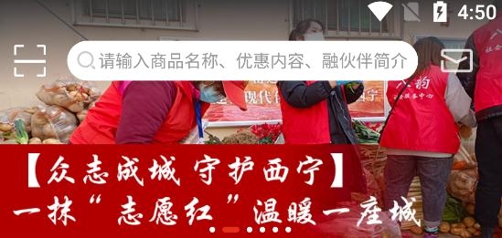 掌上西宁公交线路查询app手机版