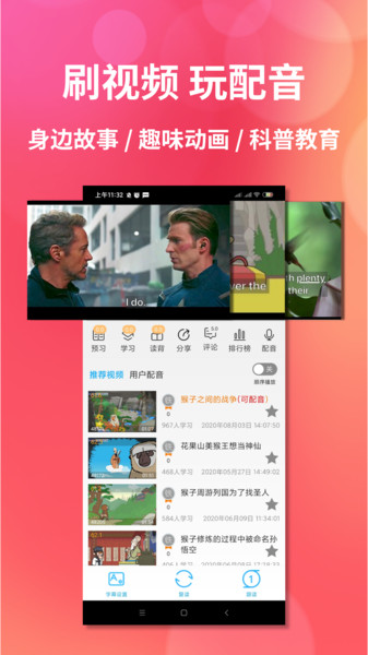 颜川自学王app最新版