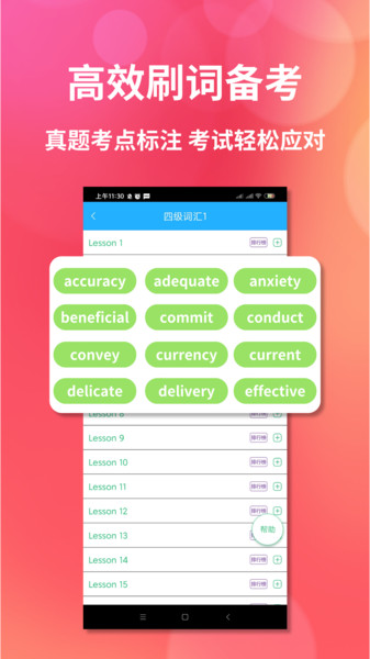颜川自学王app最新版