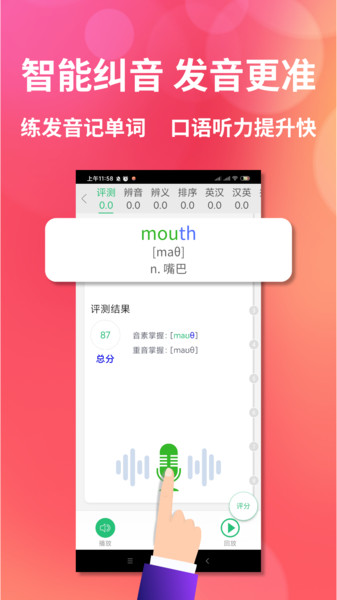 颜川自学王app最新版