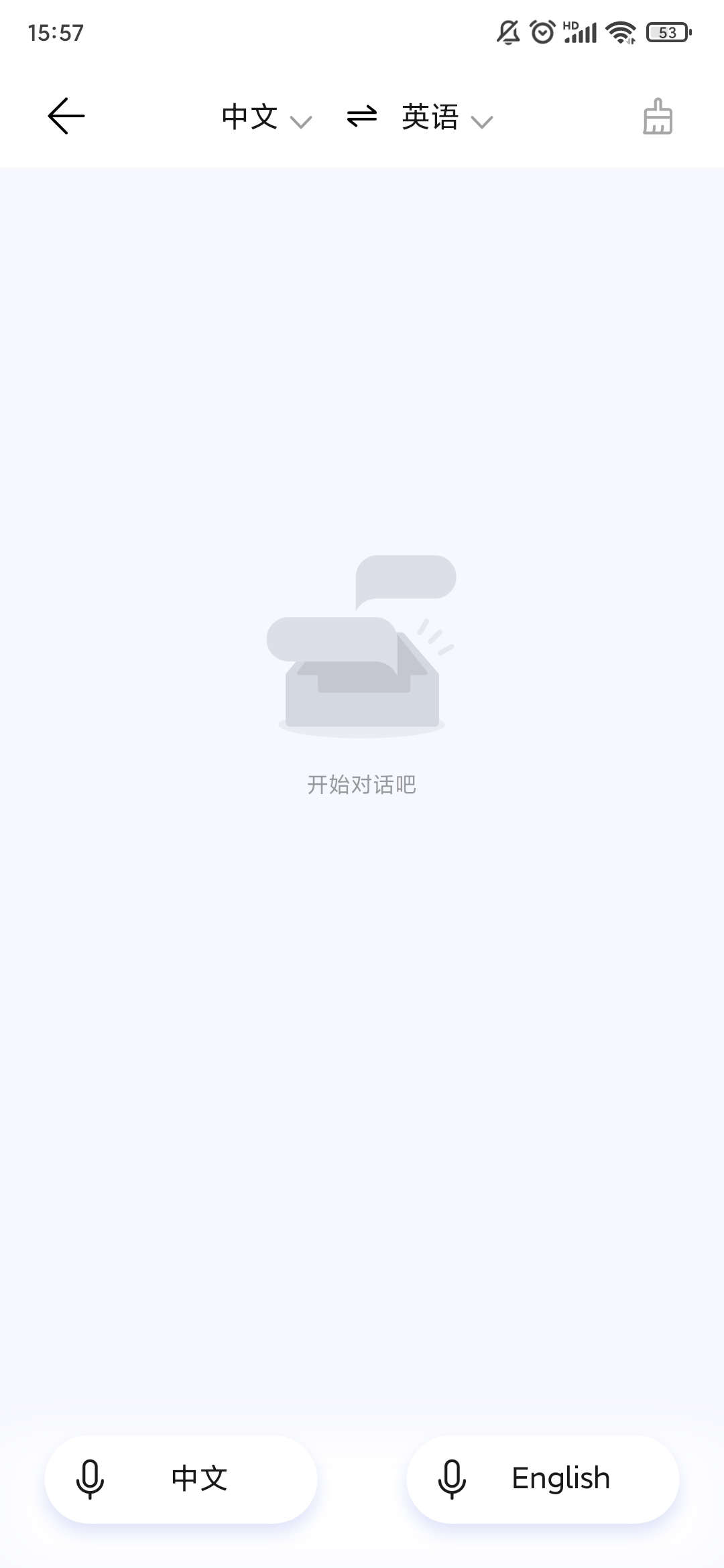 华为花瓣翻译官安装包