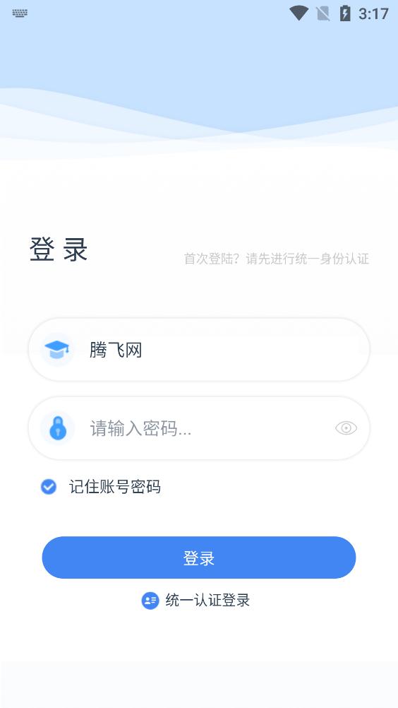 中职开放课程官方平台