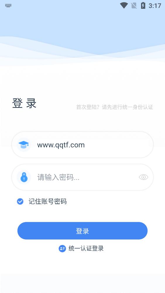 中职开放课程官方平台