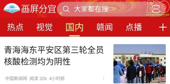 画屏分宜客户端