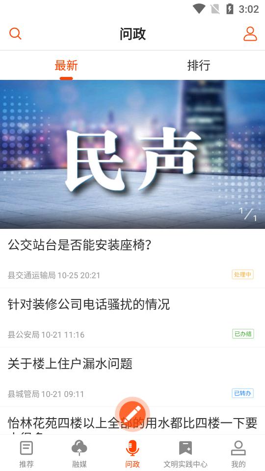 画屏分宜客户端