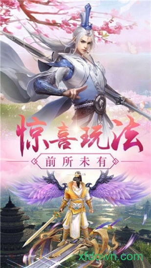 神临仙境下载安装2025