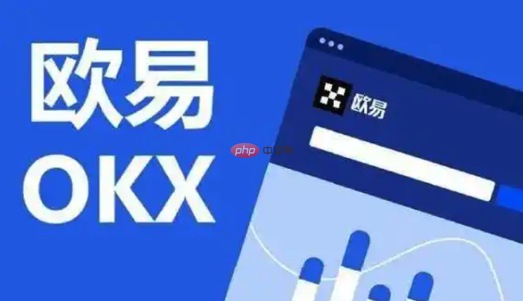 最新数字货币交易所排名