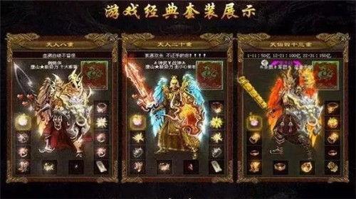 沙战起源ios手机版