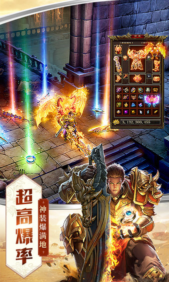 屠龙破晓应用宝版本下载