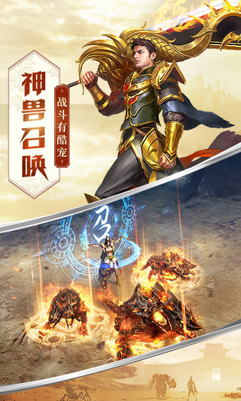 屠龙破晓应用宝版本下载安装安卓版本