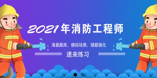 消考大师免费版