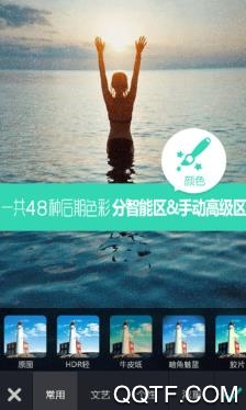 POCO相机免费app