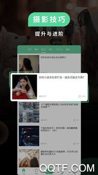 POCO相机老版本3.2.7