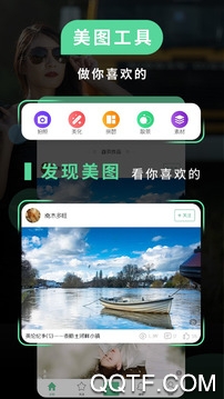 POCO相机老版本3.2.7