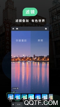 POCO相机老版本3.2.7
