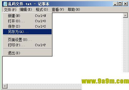 一键复制粘贴工具网络版