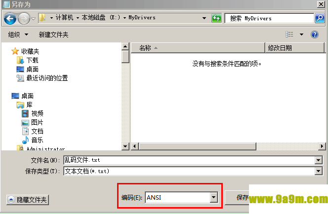 一键复制粘贴工具网络版