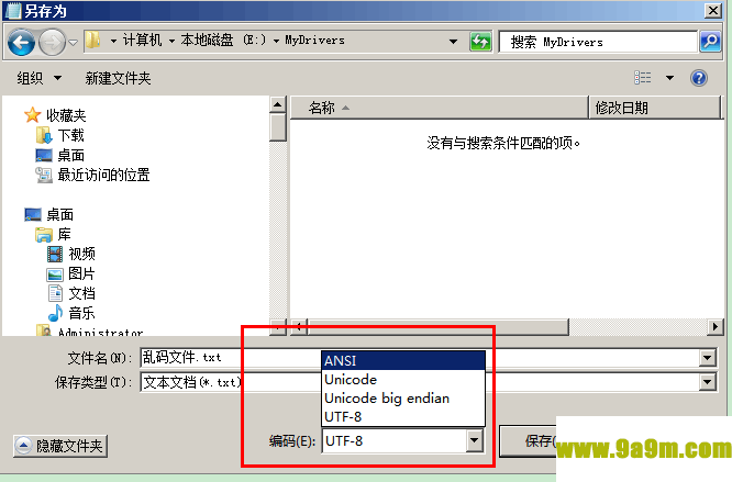 一键复制粘贴工具网络版