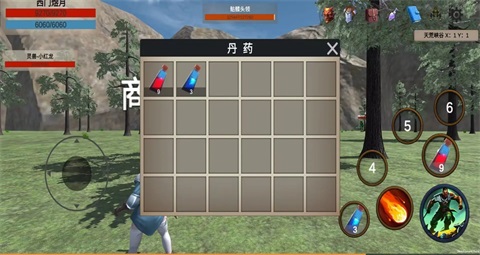 天荒修真记苹果版下载安装