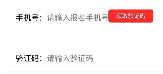 科兴课堂app安卓版