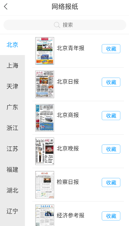 静安学习网app手机版