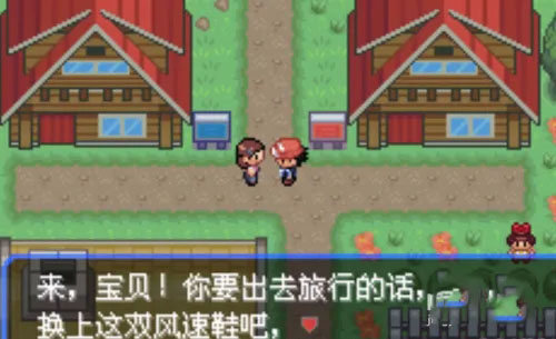 口袋妖怪究极绿宝石511