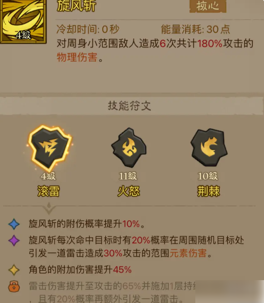 img202504291406390_info542X623.png