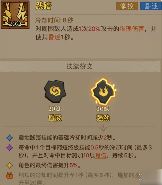 img202504291406460_info549X629.png