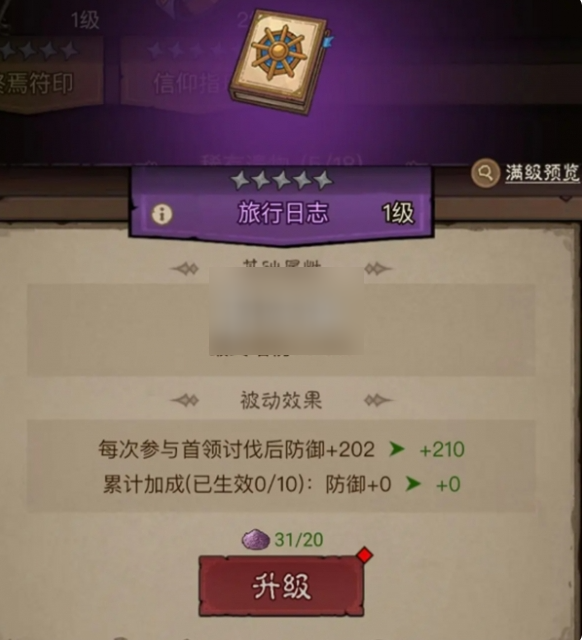 img202504291404500_info583X640.png