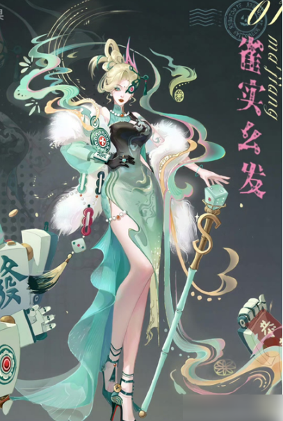img202504291358560_info407X604.png