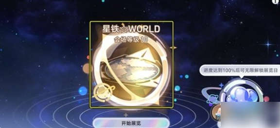 img202504291103570_info576X264.png