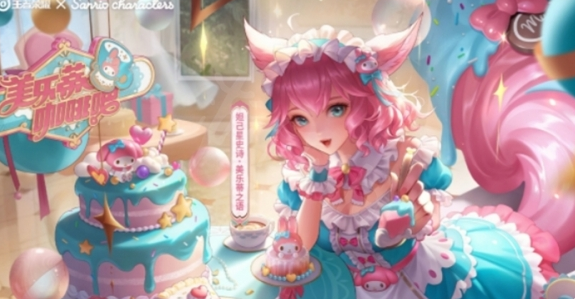 img202504291351350_info575X299.png