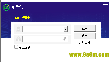 CoolCAL酷学管