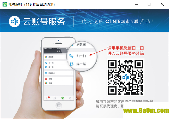CoolCAL酷学管