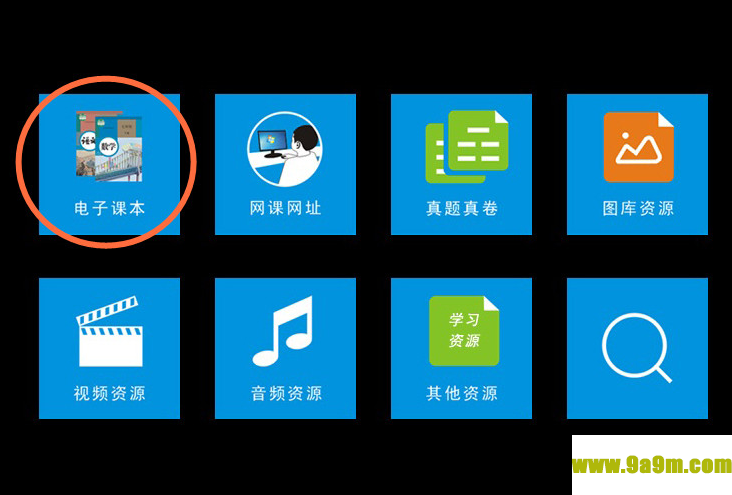 CoolCAL酷学管