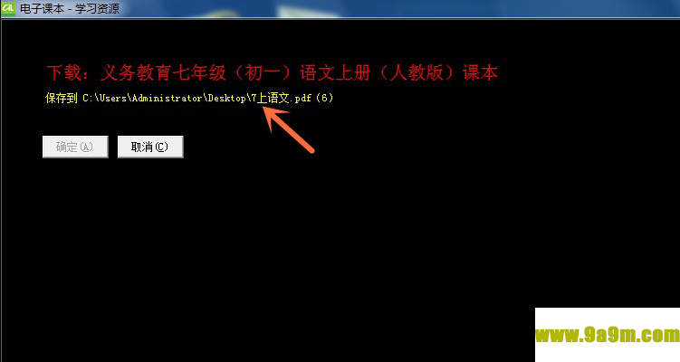CoolCAL酷学管
