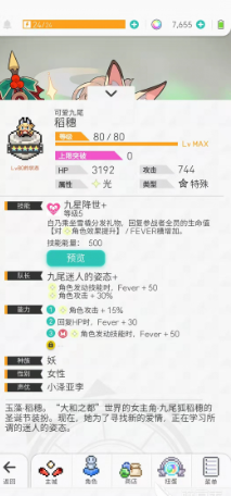 img202504291329310_info213X456.png