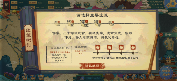 img202504291155270_info720X329.png