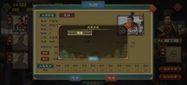 img202504291155430_info715X326.png