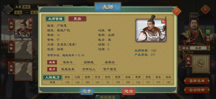 img202504291155500_info714X329.png