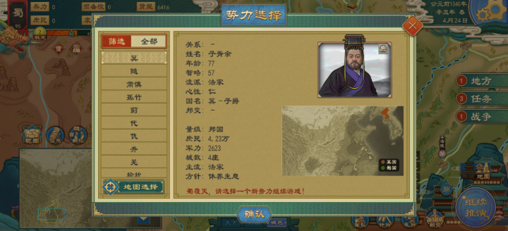 img202504291157450_info720X328.png